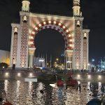 Parque de la Amistad